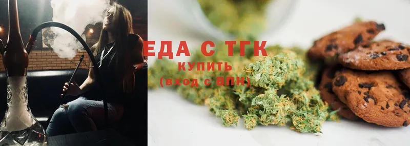 Canna-Cookies марихуана  купить наркотики цена  MEGA   Прокопьевск 