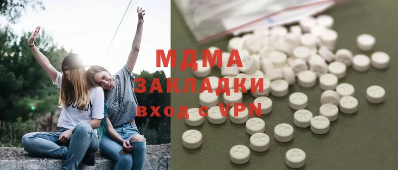 МДМА Molly  Прокопьевск 